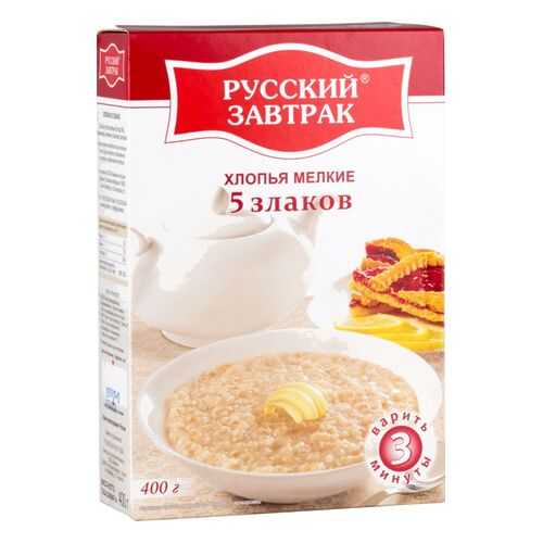Хлопья 5 злаков Русский завтрак мелкие 400 г в Бристоль