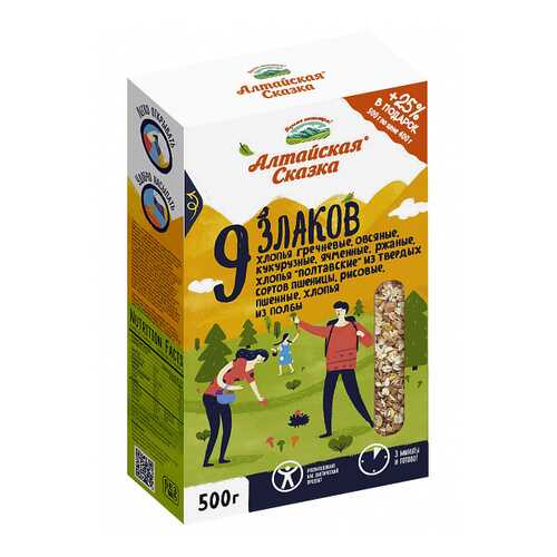 Хлопья 9 злаковые Алтайская Сказка не требующие варки 500 г в Бристоль