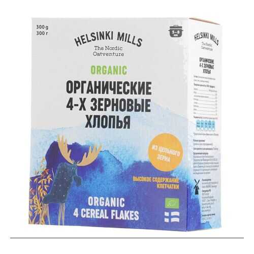 Хлопья органические HELSINKI MILLS 4-х зерновые, 300 г в Бристоль
