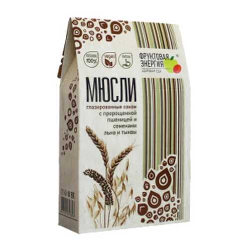 Мюсли мультизлаковые тыквенно-льняные Фруктовая Энергия 310 г в Бристоль