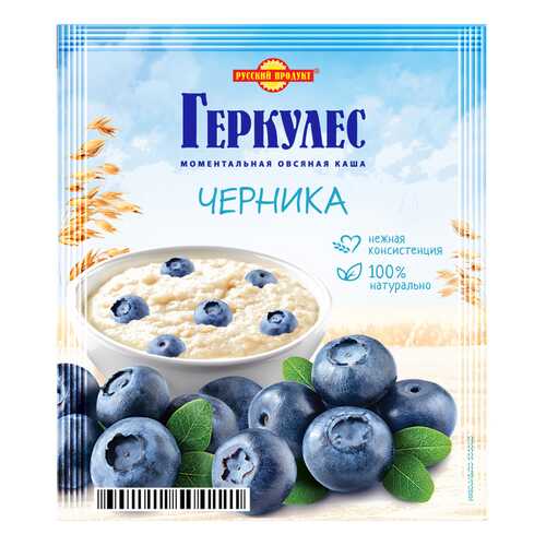 Овсяная каша Геркулес моментальная с черникой 35 г в Бристоль