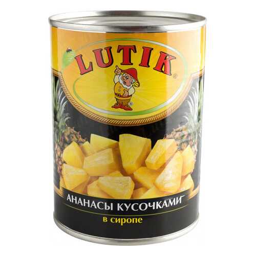 Ананасы кусочками Lutik в сиропе 580 мл в Бристоль
