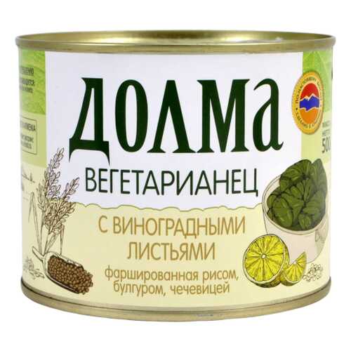 Долма Вегетарианец с рисом, булгуром и чечевицей Ecofood 500 г в Бристоль