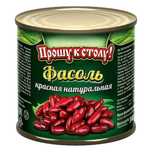 Фасоль красная натуральная Прошу к столу ! 425 мл. в Бристоль