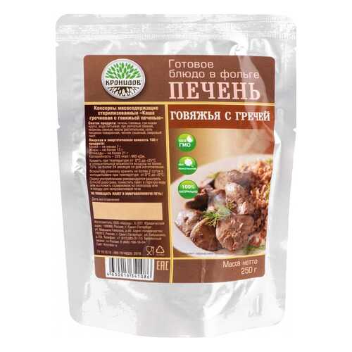 Готовое блюдо Кронидов печень говяжья с гречей 250 г в Бристоль