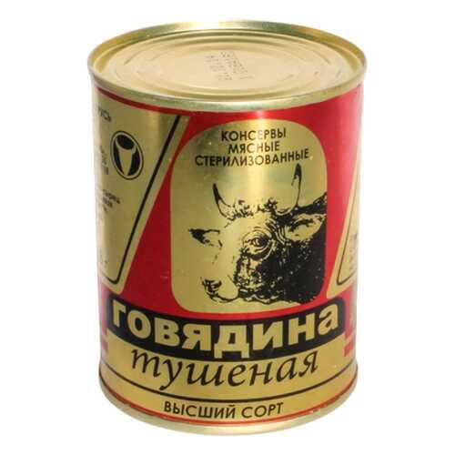 Говядина Слонимский МК тушеная высший сорт 338 г в Бристоль