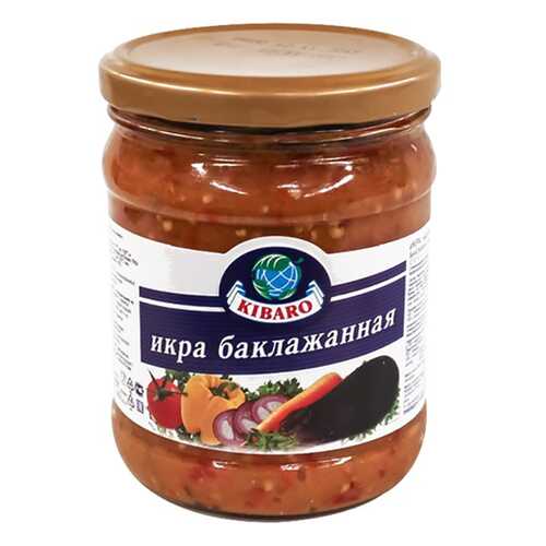 Икра Kibaro баклажанная 485 г в Бристоль