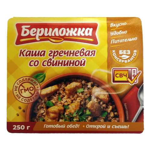 Каша Бериложка гречневая со свининой ламистер 250 г в Бристоль