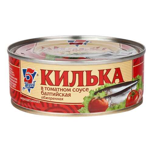Килька в томатном соусе 5 Морей обжаренная балтийская 240 г в Бристоль
