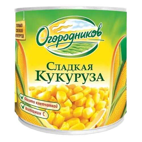 Кукуруза Огородников сладкая 340 г в Бристоль
