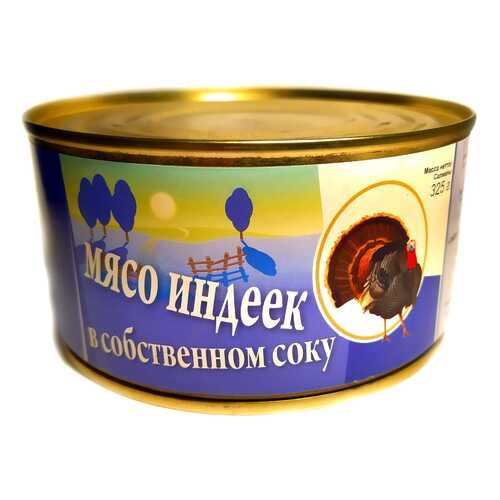 Мясо индеек в собственном соку Эмпикон 325 г в Бристоль
