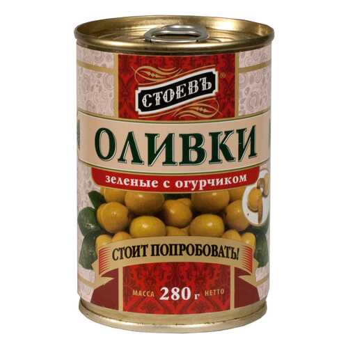 Оливки Стоевъ с огурчиком 280 г в Бристоль