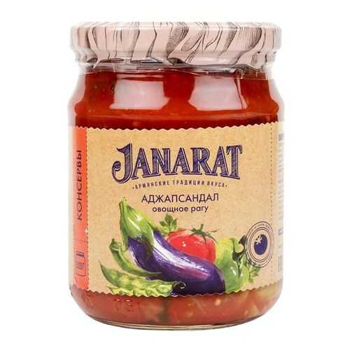 Овощное рагу Janarat аджапсандал 520 г в Бристоль