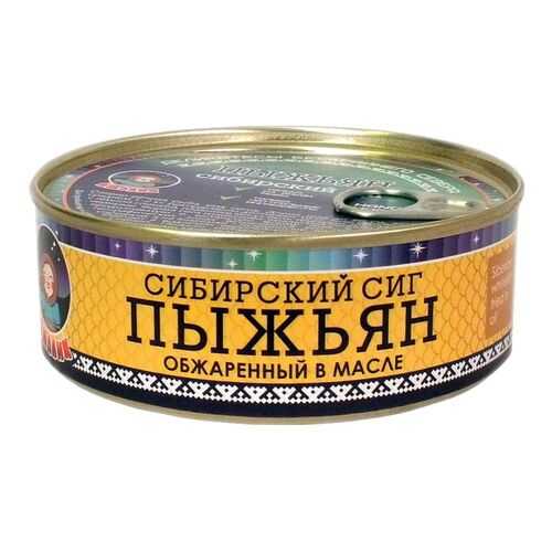 Рыбные консервы ТМ Ямалик пыжьян обжаренный в масле 240 г в Бристоль