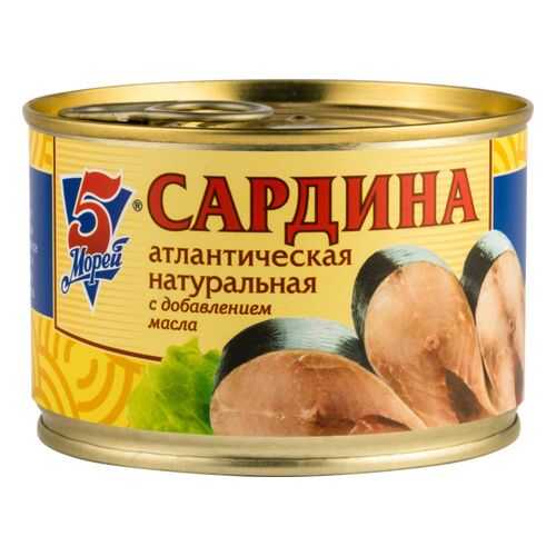 Сардина атлантическая 5 Морей натуральная с добавлением масла 250 г в Бристоль