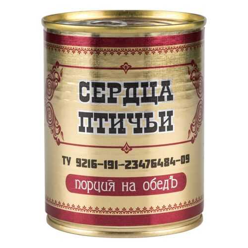 Сердца птичьи Старшина порция на обед 350 г в Бристоль