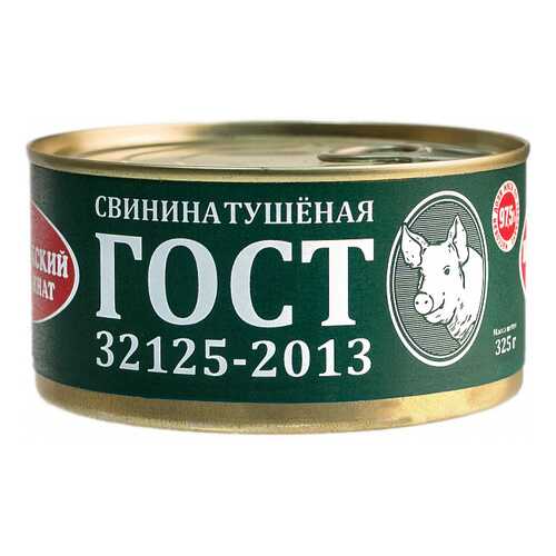 Свинина тушеная Великолукский Мясокомбинат гост 325 г в Бристоль