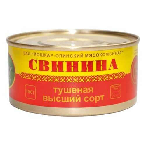 Свинина тушеная Йошкар-Ола высший сорт 325 г в Бристоль