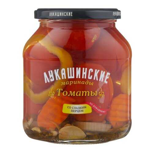 Томаты Лукашинские маринады со сладким перцем по-домашнему 670г в Бристоль