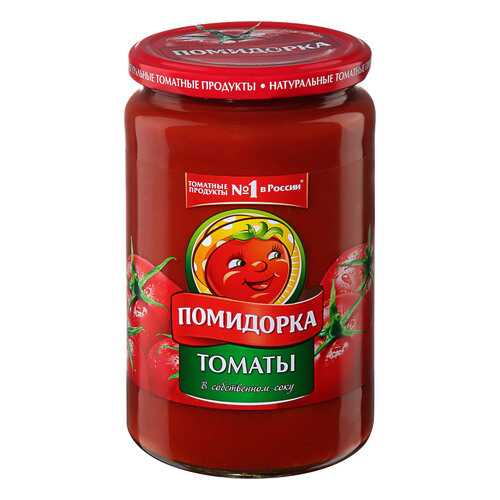 Томаты Помидорка в собственном соку 480г в Бристоль