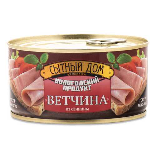 Ветчина тушеная Сытный Дом из свинины в/с ГОСТ 325г жесть Россия в Бристоль