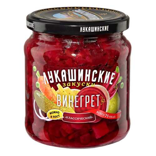 Винегрет Лукашинские классический 420 г стекло Россия в Бристоль