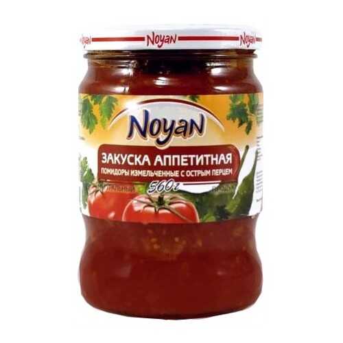 Закуска Noyan аппетитная 540 г в Бристоль