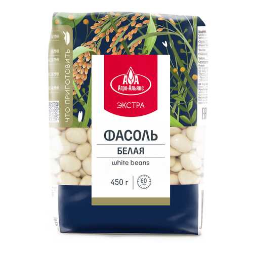 Фасоль Агро-Альянс Экстра Белая, 450 гр в Бристоль