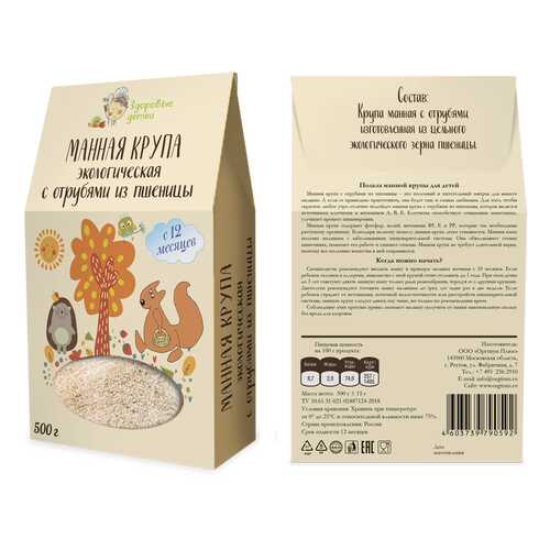 Крупа манная из пшеницы с отрубями в Бристоль