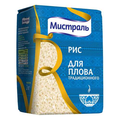Крупа МИСТРАЛЬ Рис для плова традиционного в Бристоль
