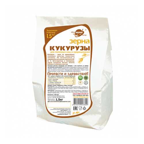 Кукуруза Образ жизни 1500 г в Бристоль