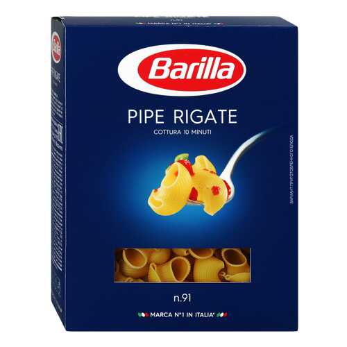 Макароны Barilla пипе ригате 450 г в Бристоль