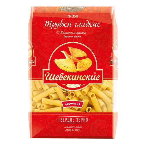 Макароны Шебекинские трубки гладкие 450 г в Бристоль