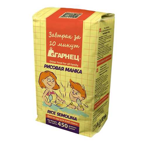 Манка рисовая Garnec 450 г в Бристоль