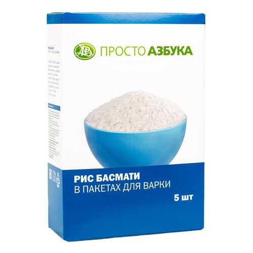 Рис басмати Просто Азбука в пакетиках 5*100 г в Бристоль