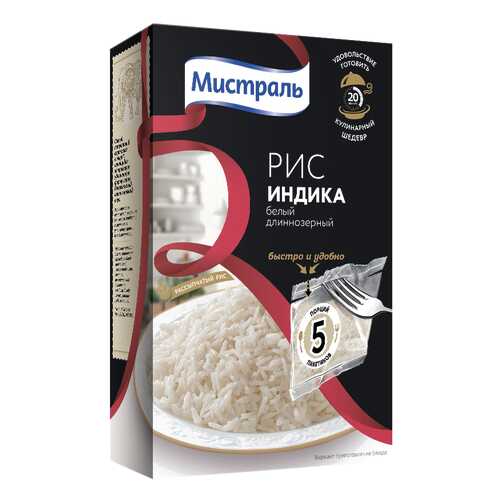 Рис длиннозерный Мистраль индика белый 80 г 5 пакетов в Бристоль