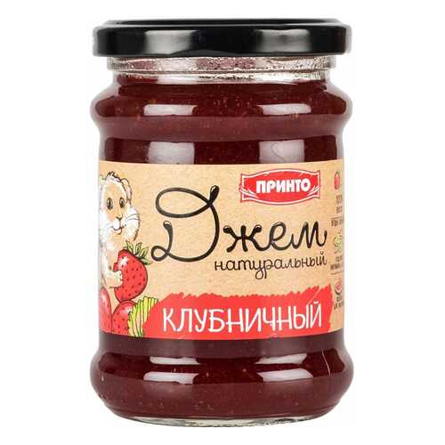 Джем Принто клубничный 300 г в Бристоль