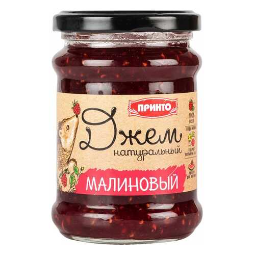 Джем Принто малиновый 300 г в Бристоль