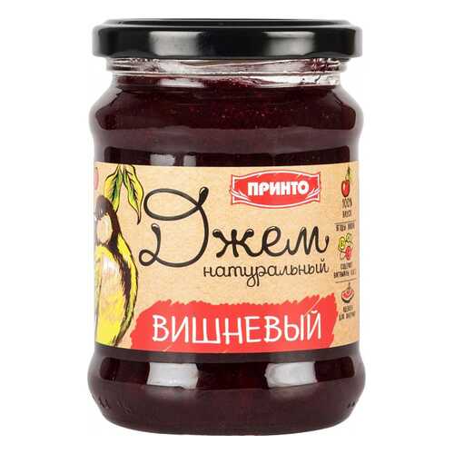 Джем Принто вишневый 300 г в Бристоль