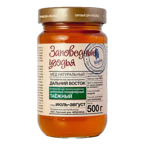 Мед натуральный Заповедные угодья Таежный 500 г в Бристоль