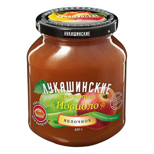 Повидло Лукашинские яблочное 430г Россия в Бристоль