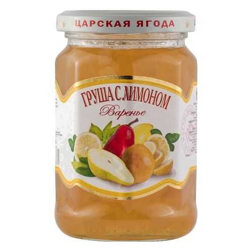 Варенье Царская ягода груша с лимоном 360 г в Бристоль