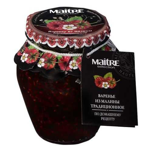 Варенье из малины Maitre selection традиционное по домашнему рецепту 375 г в Бристоль