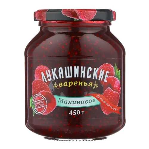 Варенье ЛУКАШИНСКИЕ ВАРЕНЬЯ малиновое 450г в Бристоль