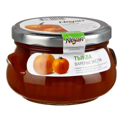 Варенье Noyan из тыквы 450 г в Бристоль