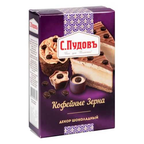 Декор шоколадный С.Пудовъ кофейные зерна 90 г в Бристоль