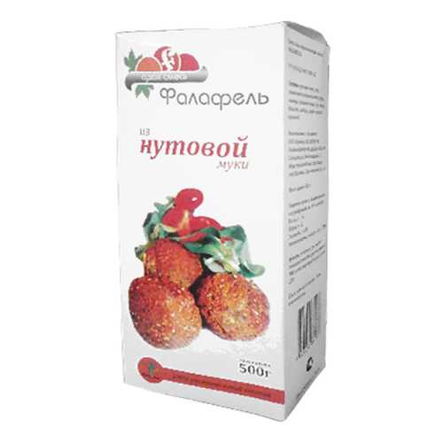 Фалафель Garnec из нутовой муки в Бристоль