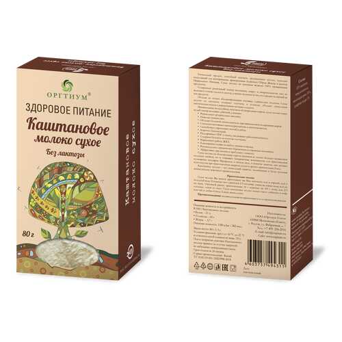 Каштановое молоко в Бристоль