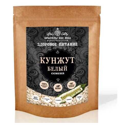 Кунжут белый Продукты XXII века семена 200 г в Бристоль