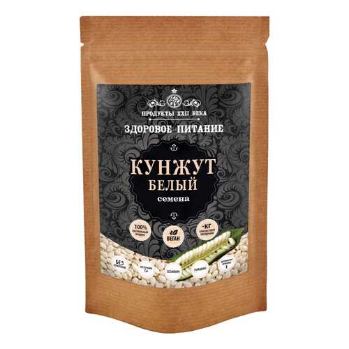 Кунжут белый Продукты XXII века семена 50 г в Бристоль